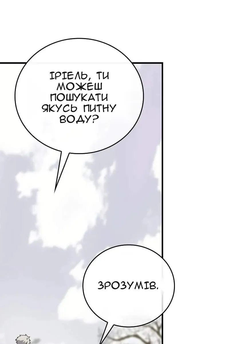 Сторінка 73