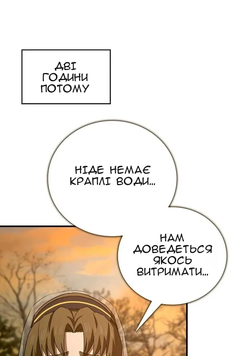 Сторінка 75