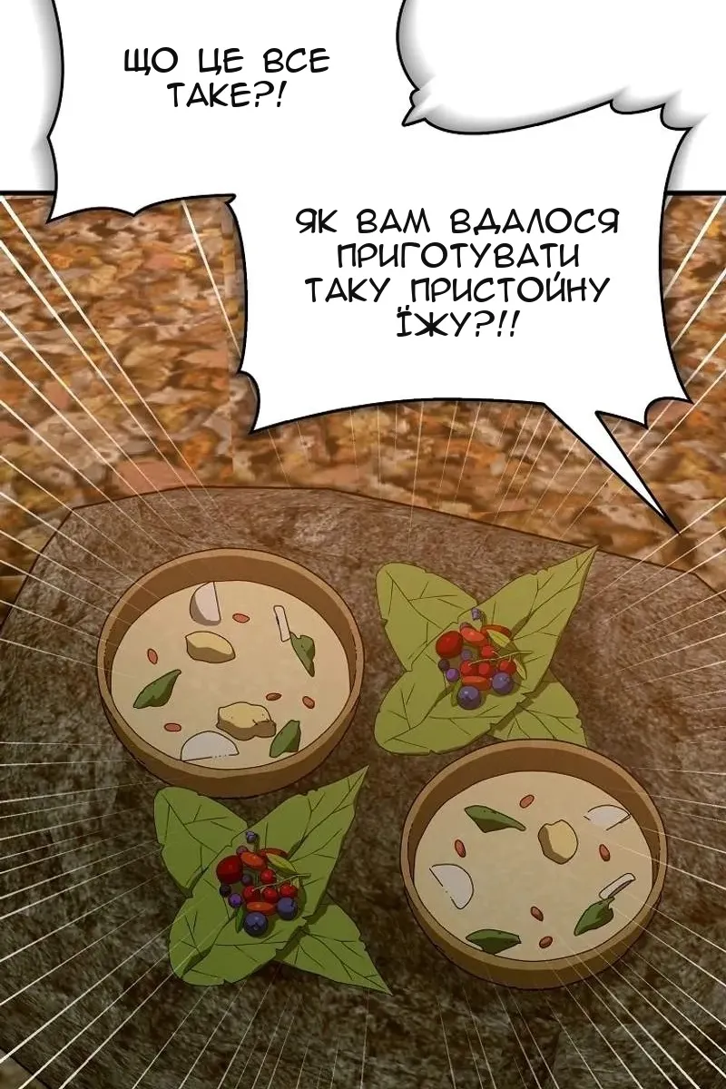 Сторінка 78