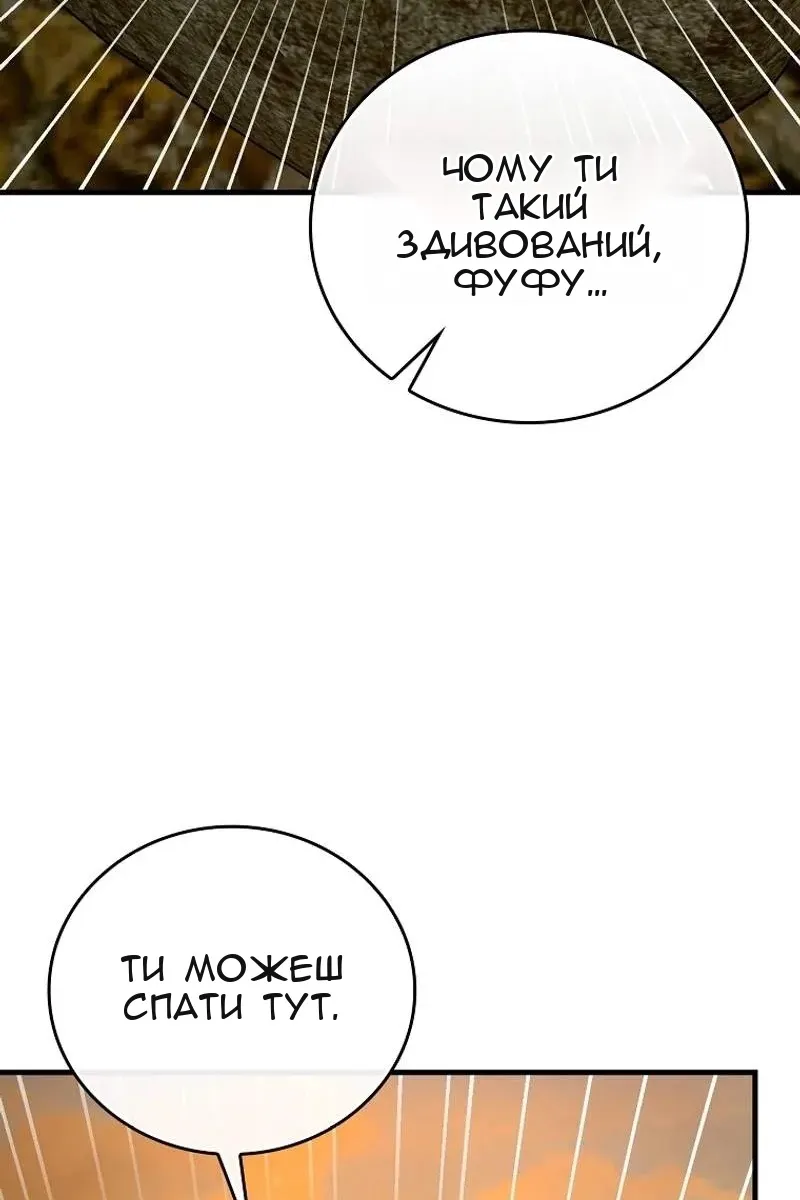 Сторінка 79