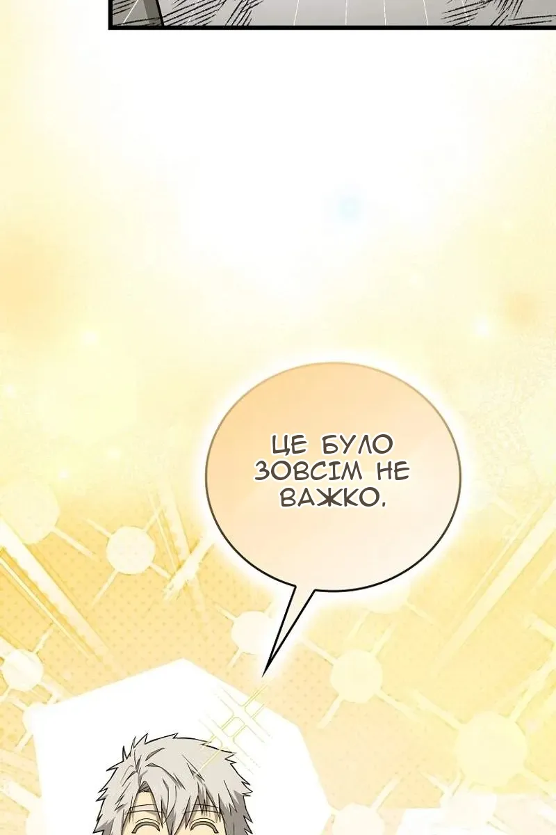 Сторінка 89