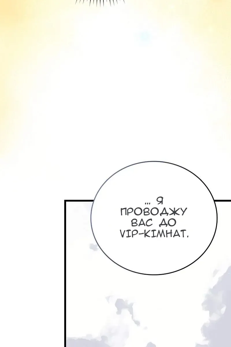 Сторінка 91