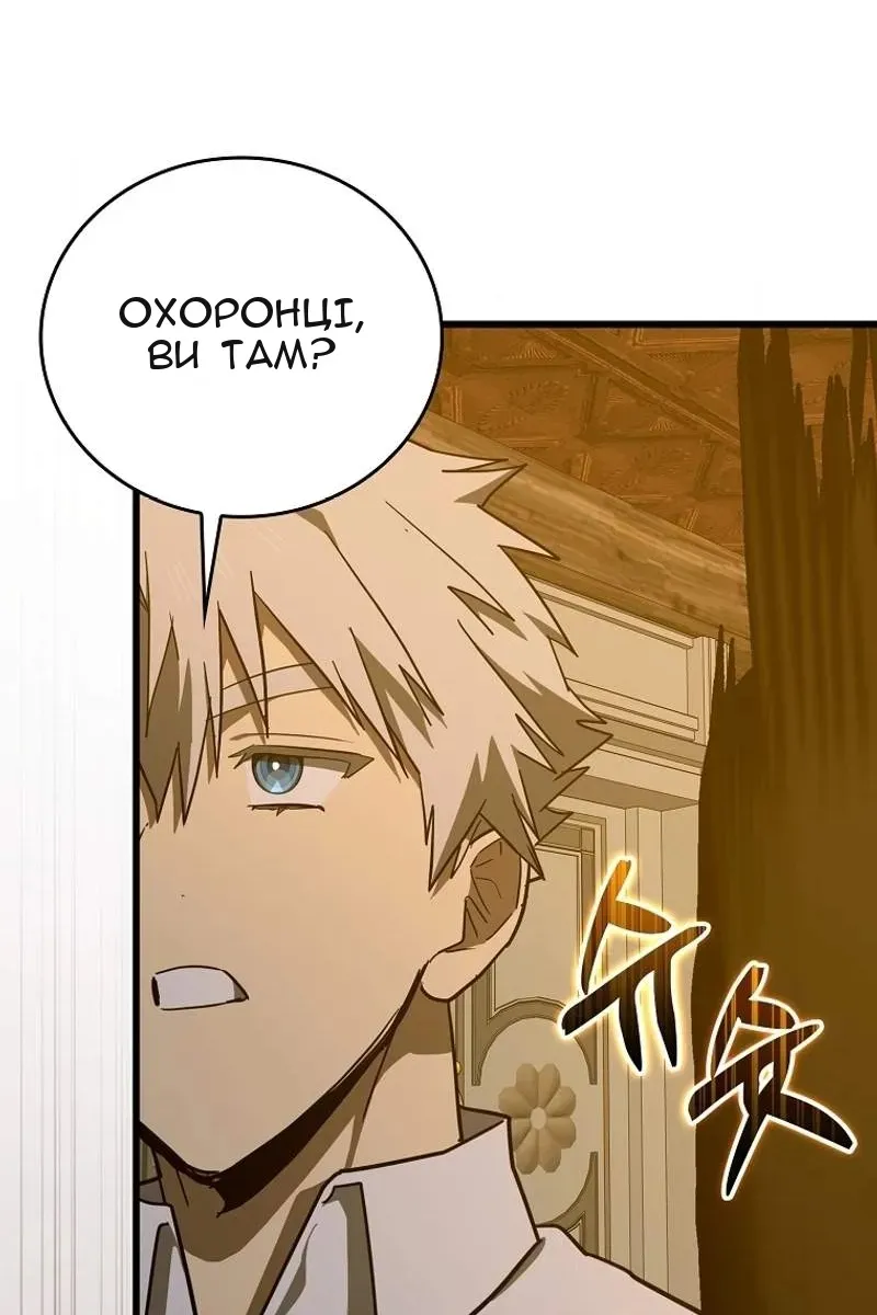 Сторінка 95