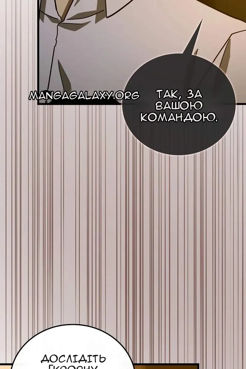 Сторінка 96