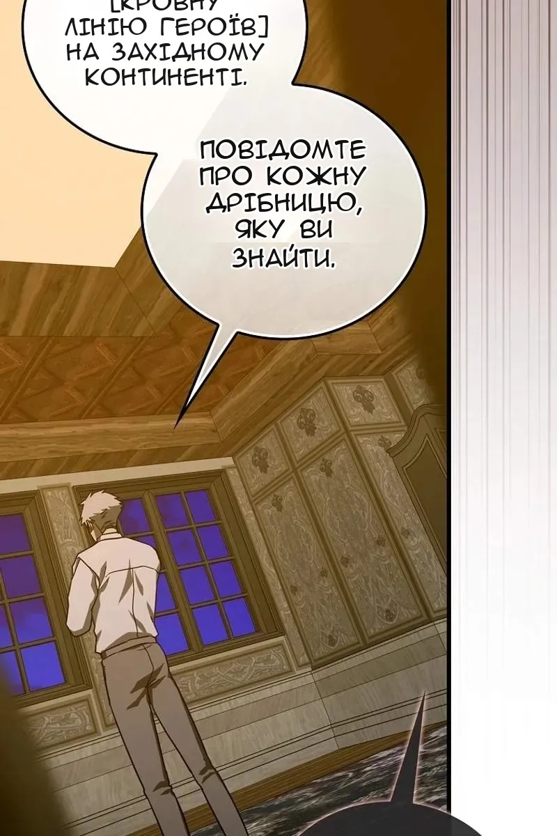 Сторінка 97