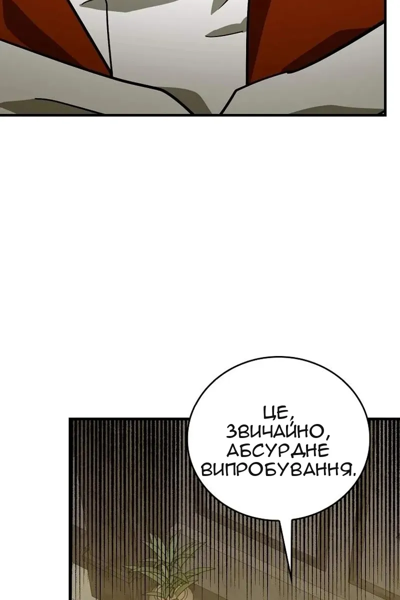 Сторінка 5