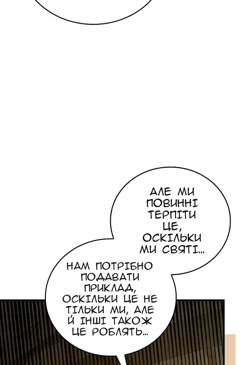 Сторінка 7