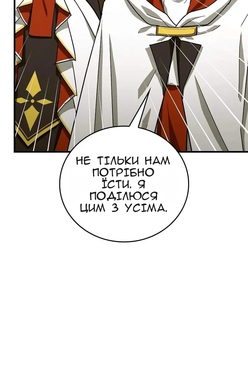 Сторінка 15