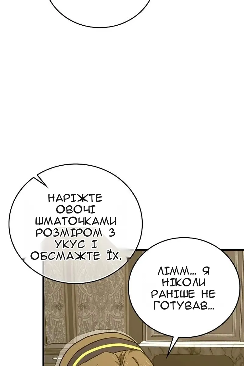 Сторінка 19