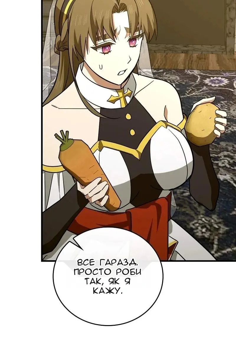 Сторінка 20