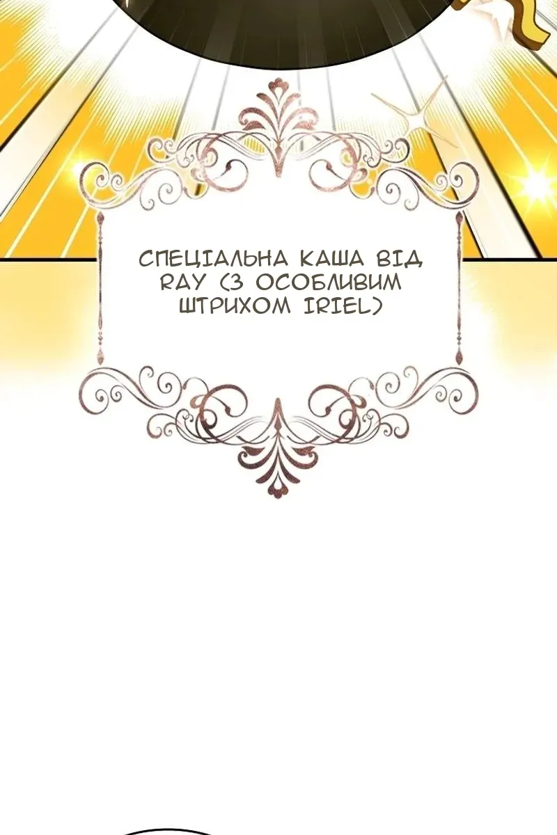 Сторінка 24
