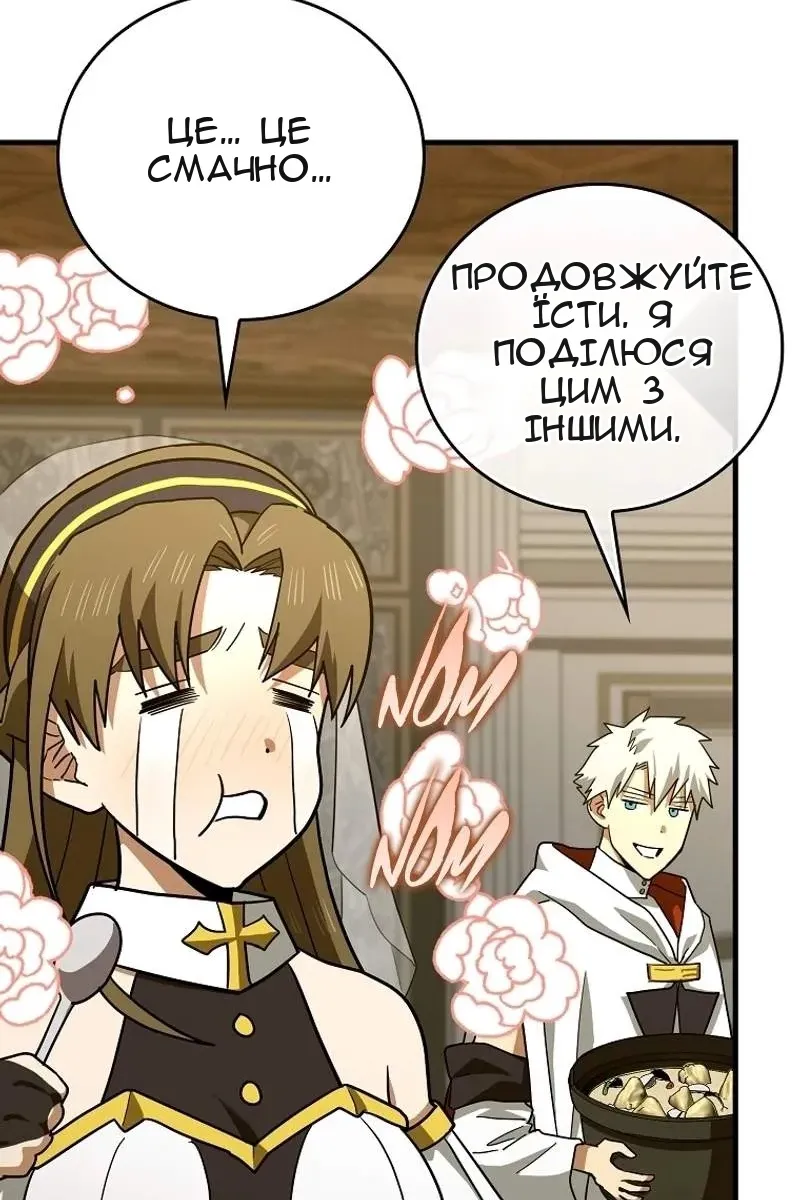 Сторінка 25