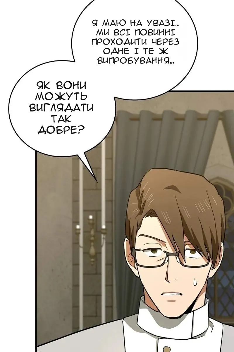 Сторінка 30