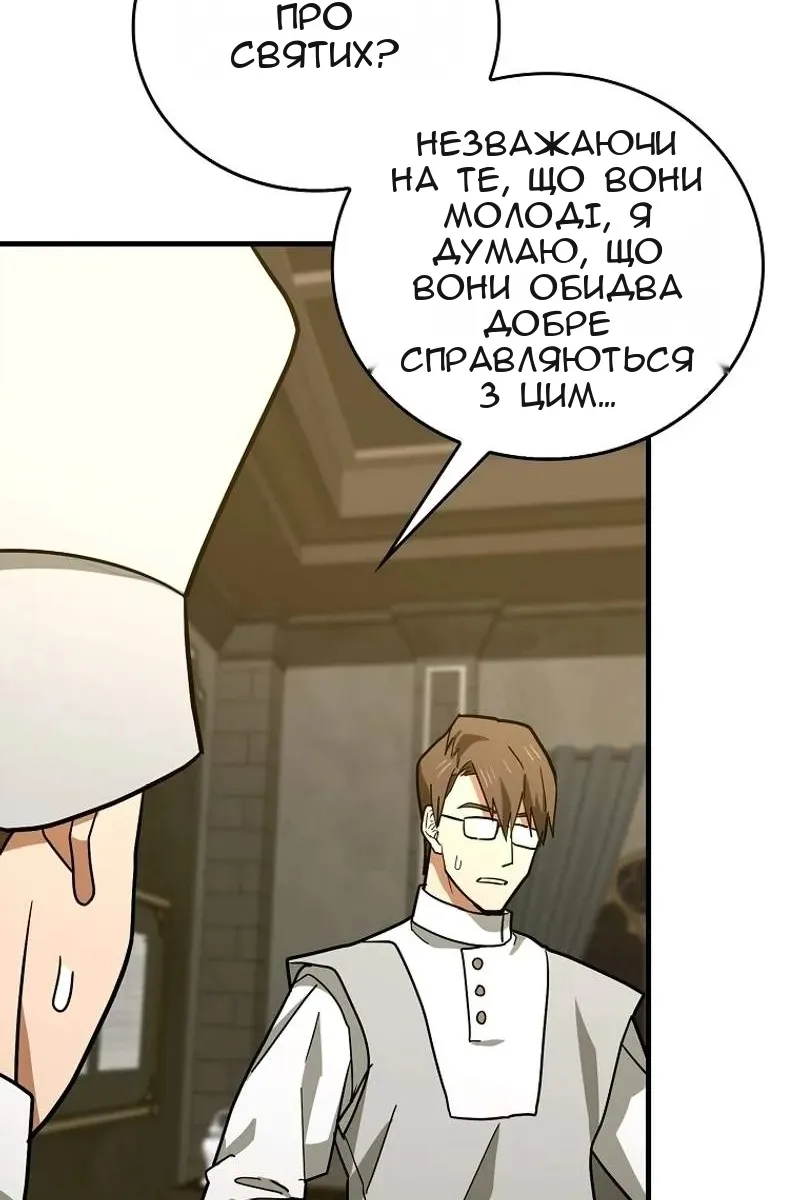 Сторінка 32