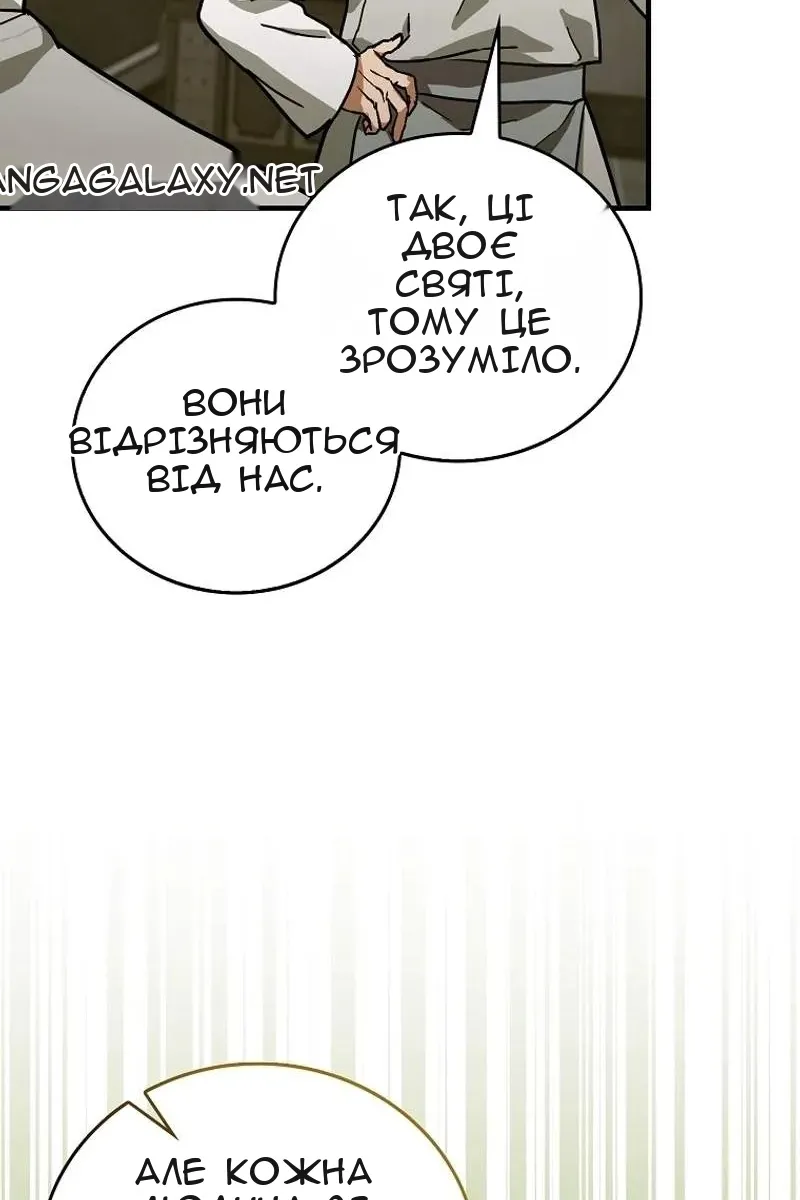 Сторінка 33