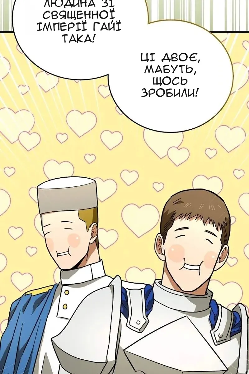 Сторінка 34