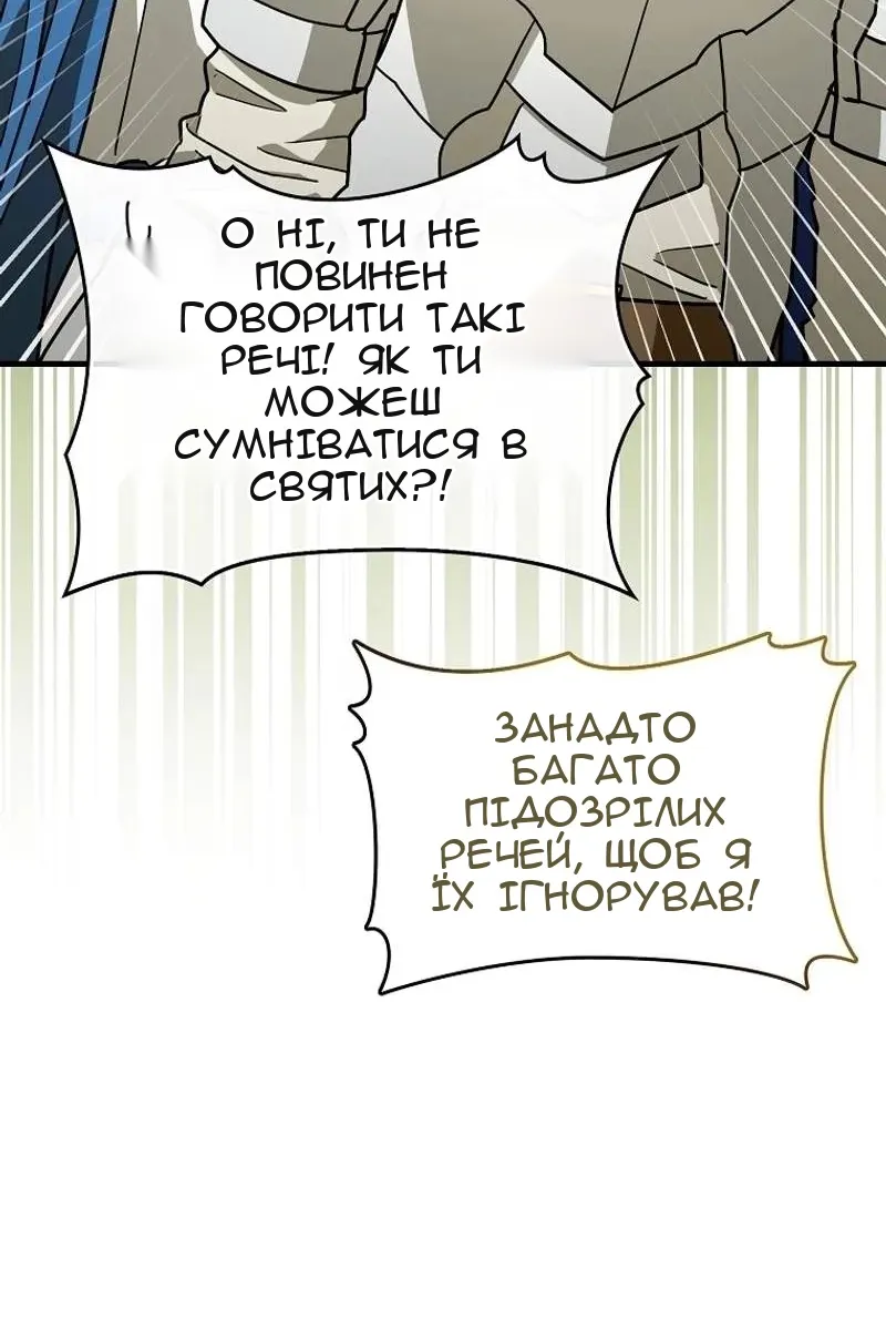 Сторінка 35