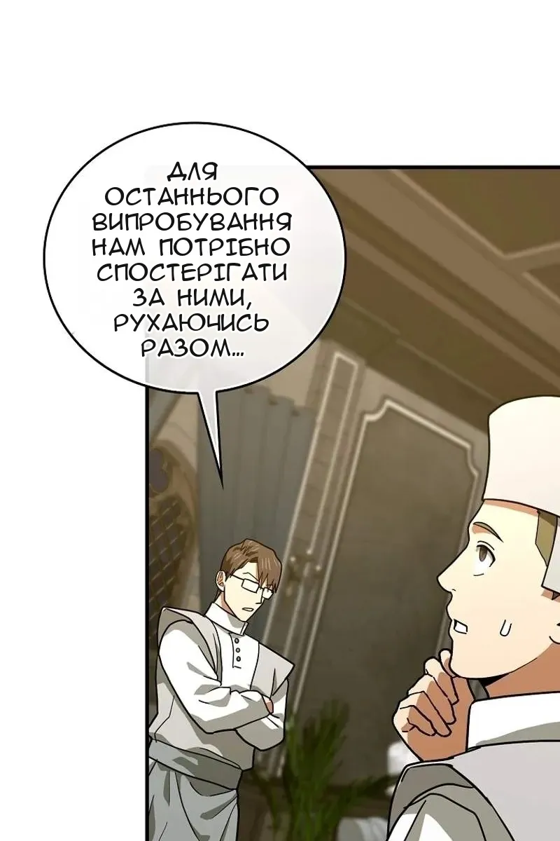 Сторінка 36