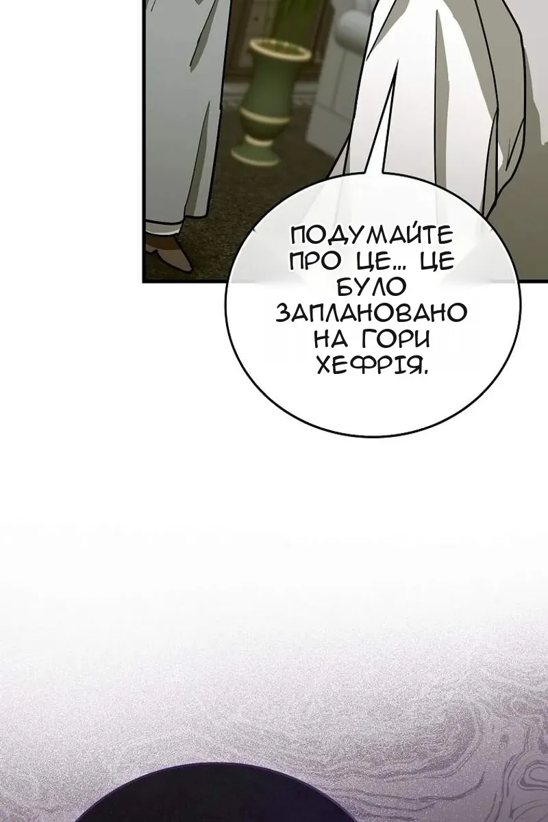 Сторінка 37