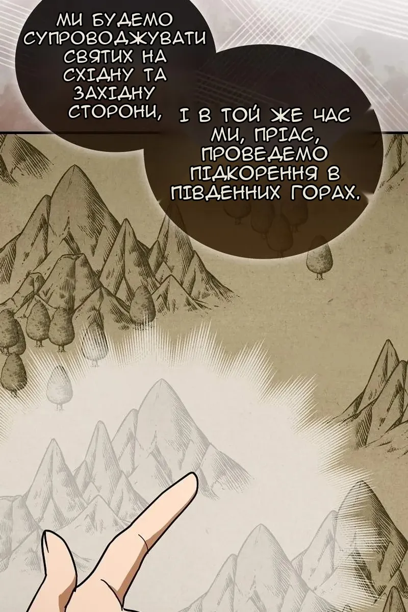 Сторінка 40