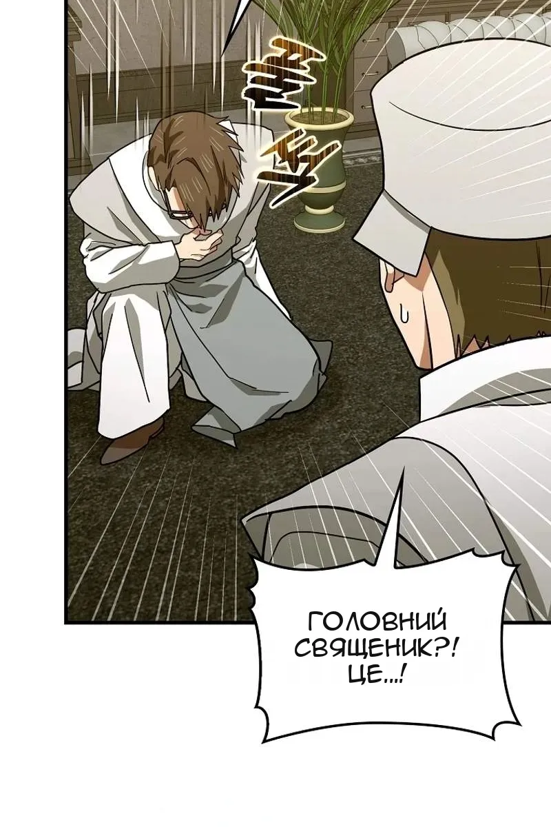 Сторінка 44