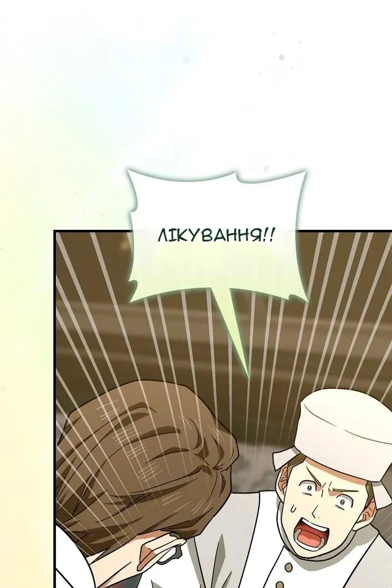 Сторінка 45