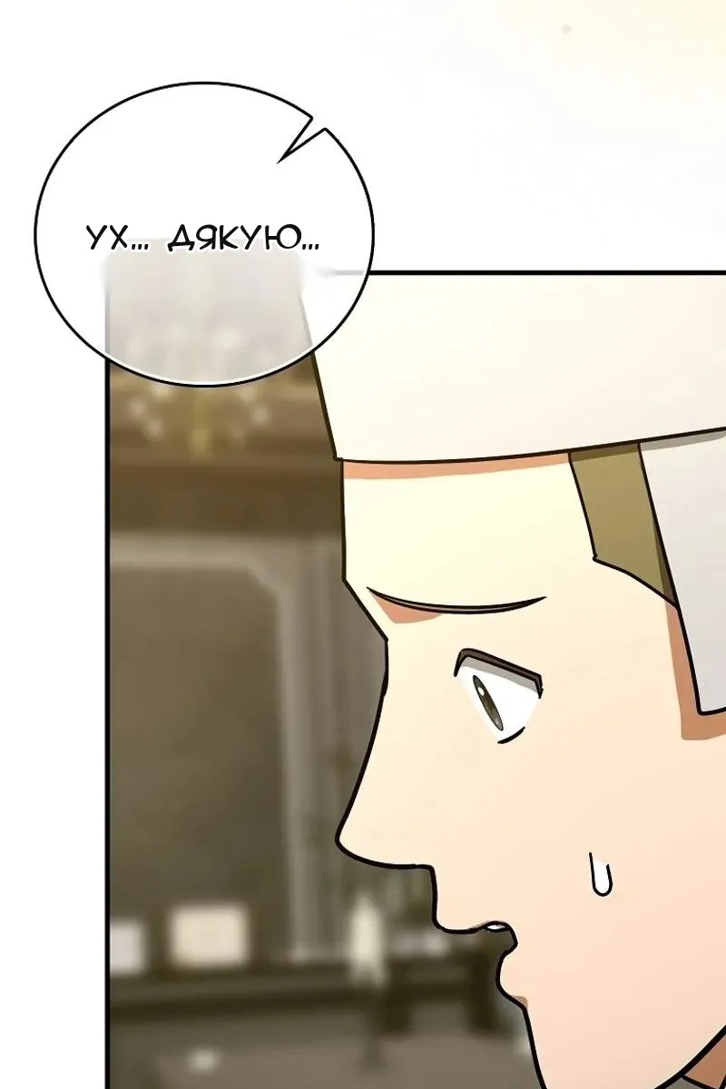 Сторінка 47