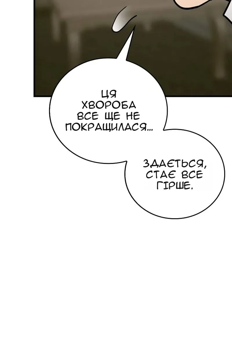 Сторінка 48