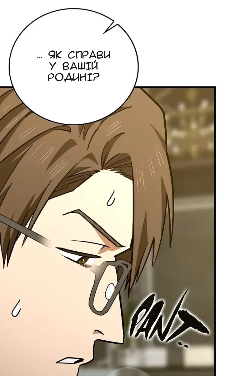 Сторінка 49