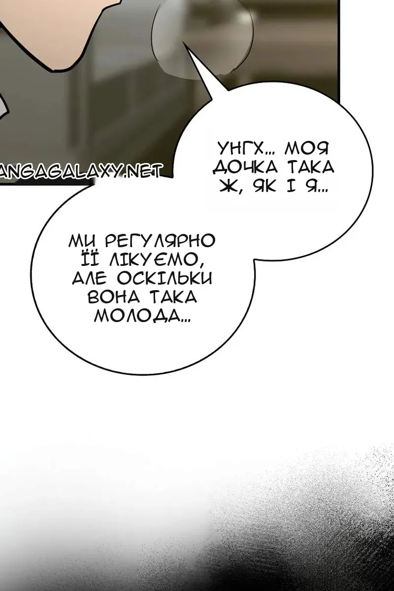Сторінка 50