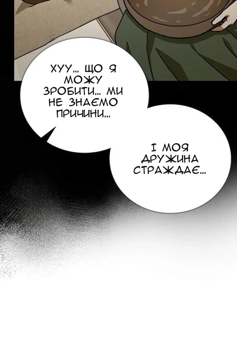 Сторінка 52