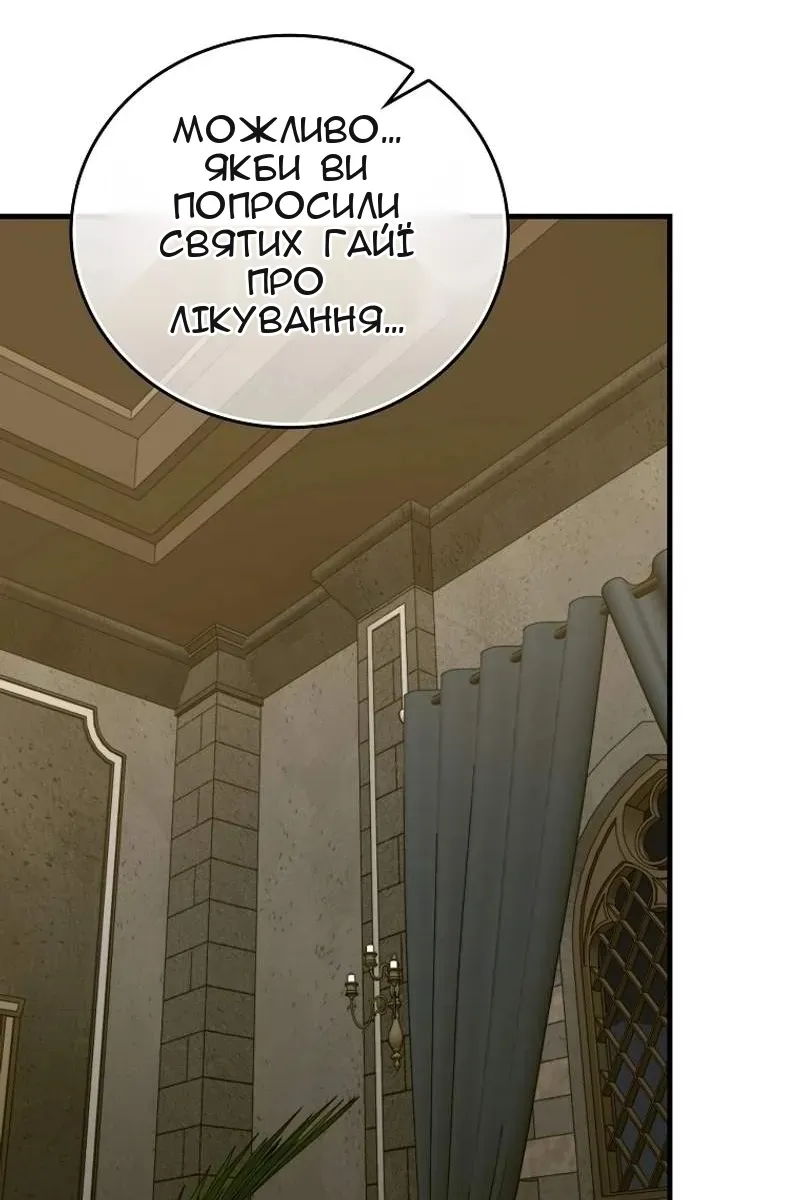 Сторінка 53