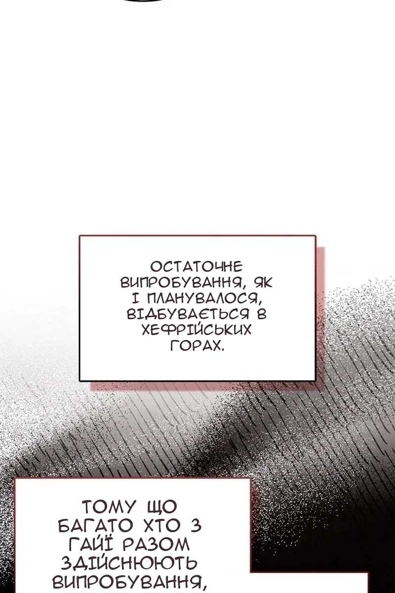 Сторінка 60