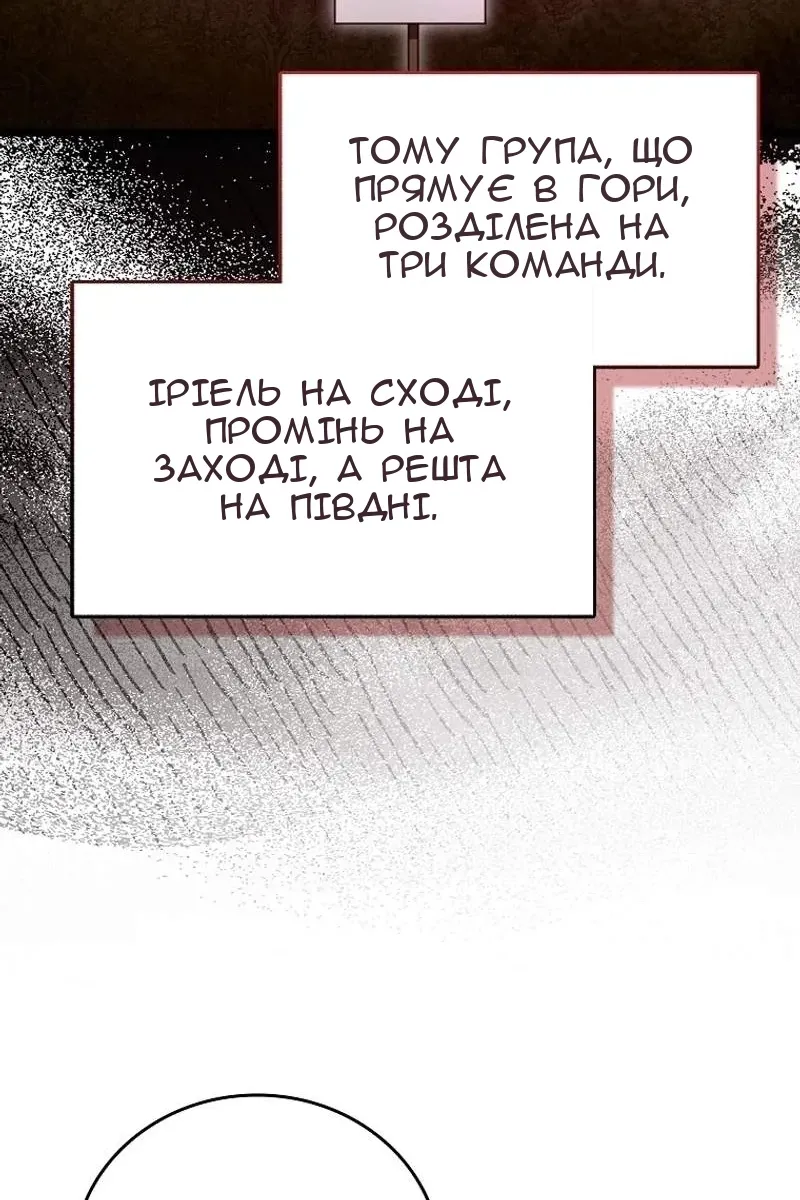 Сторінка 62