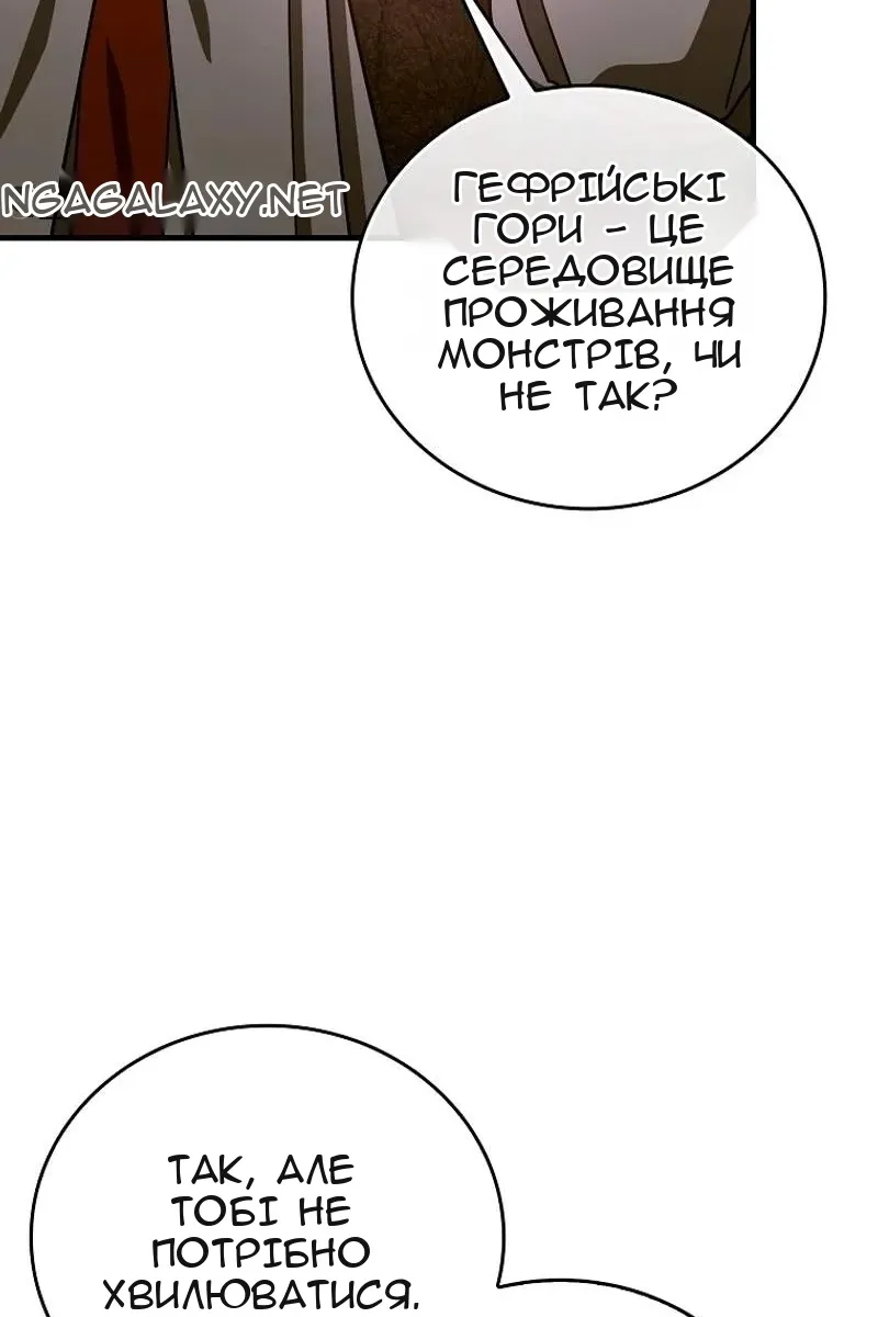 Сторінка 64