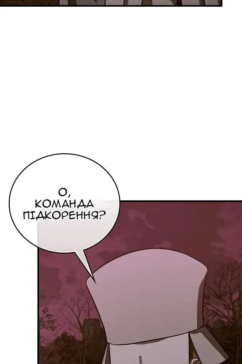 Сторінка 68