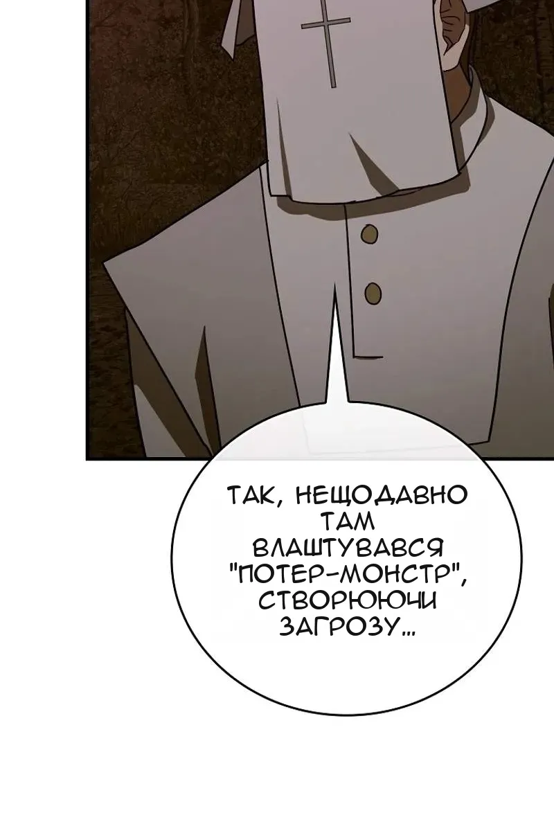 Сторінка 69
