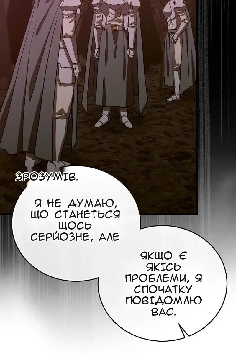 Сторінка 71