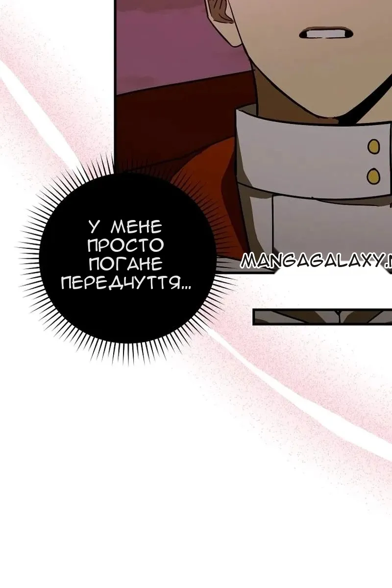 Сторінка 73