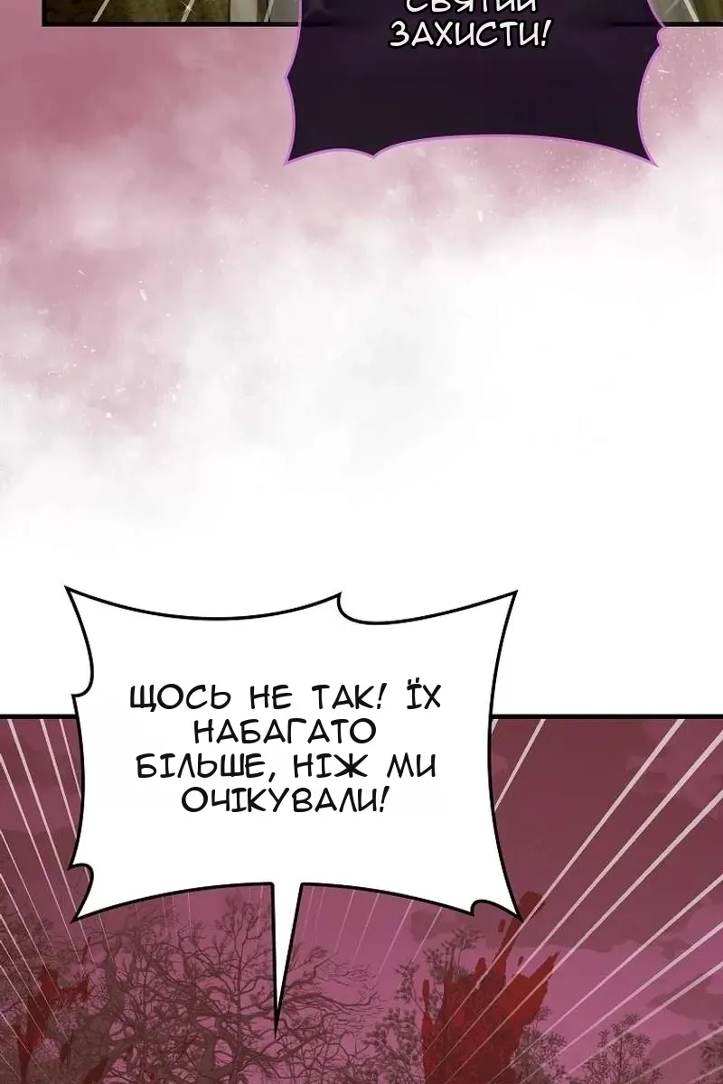 Сторінка 79