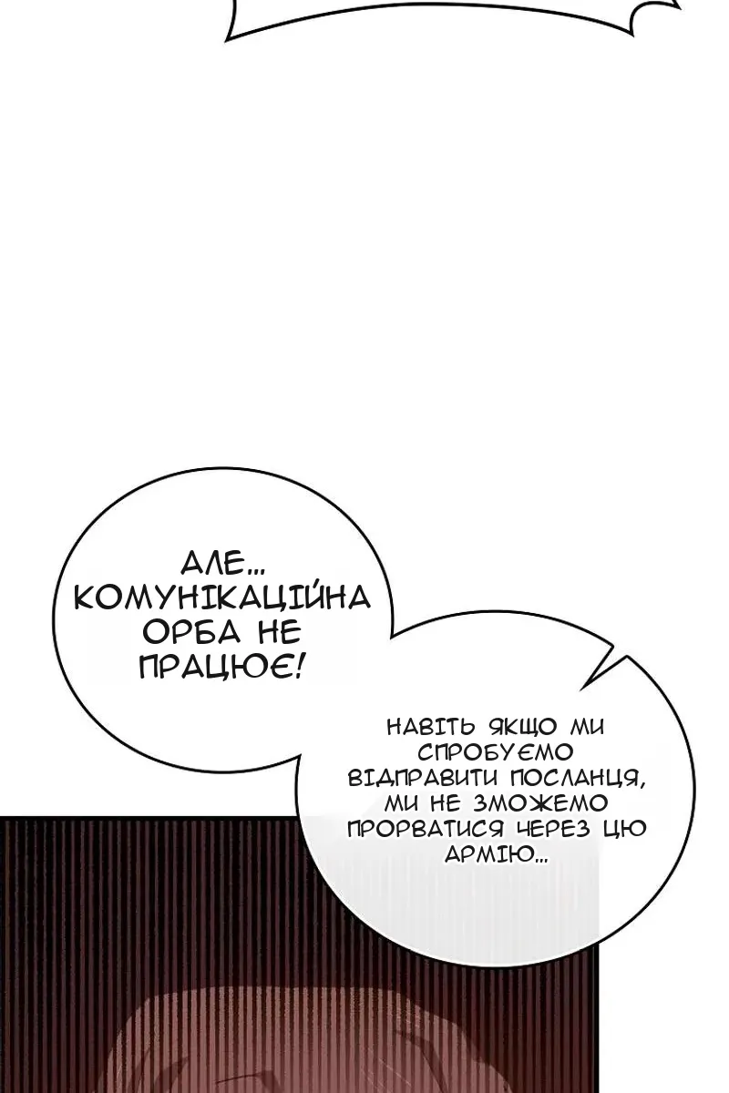 Сторінка 81
