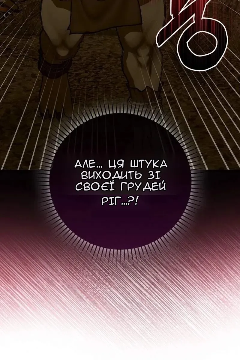 Сторінка 90