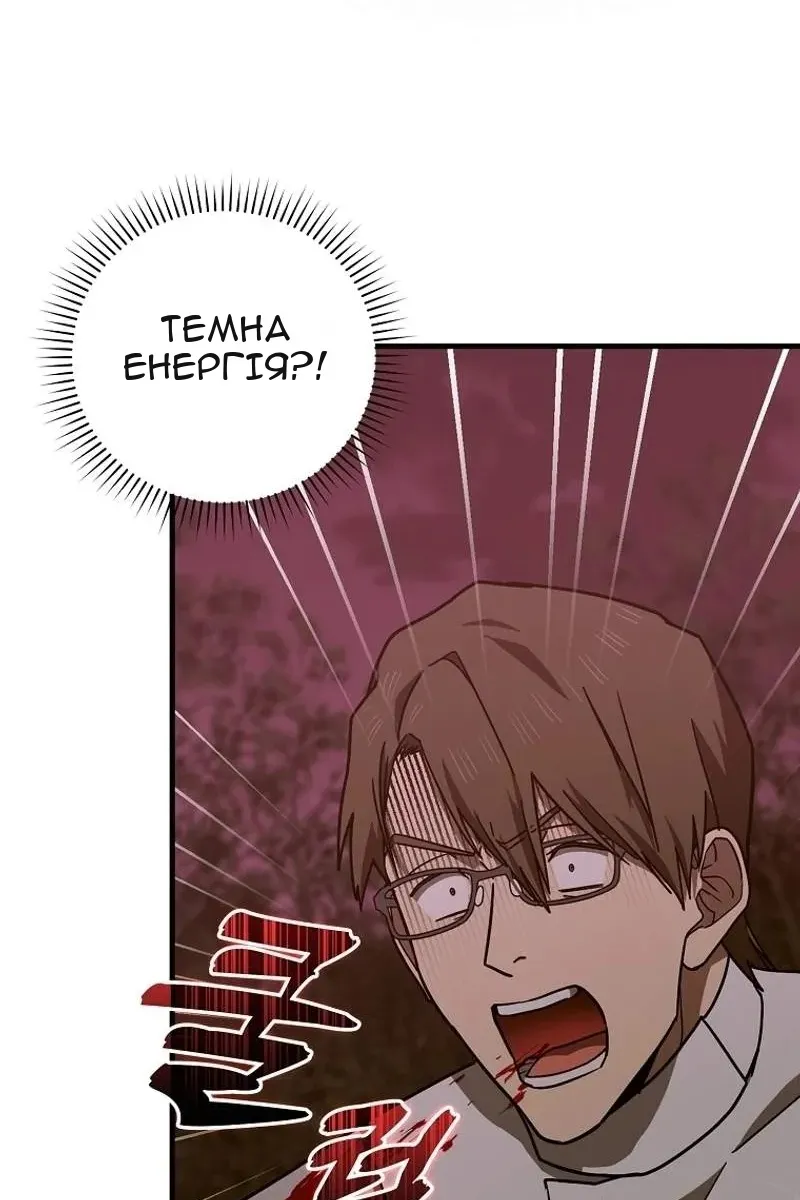 Сторінка 91