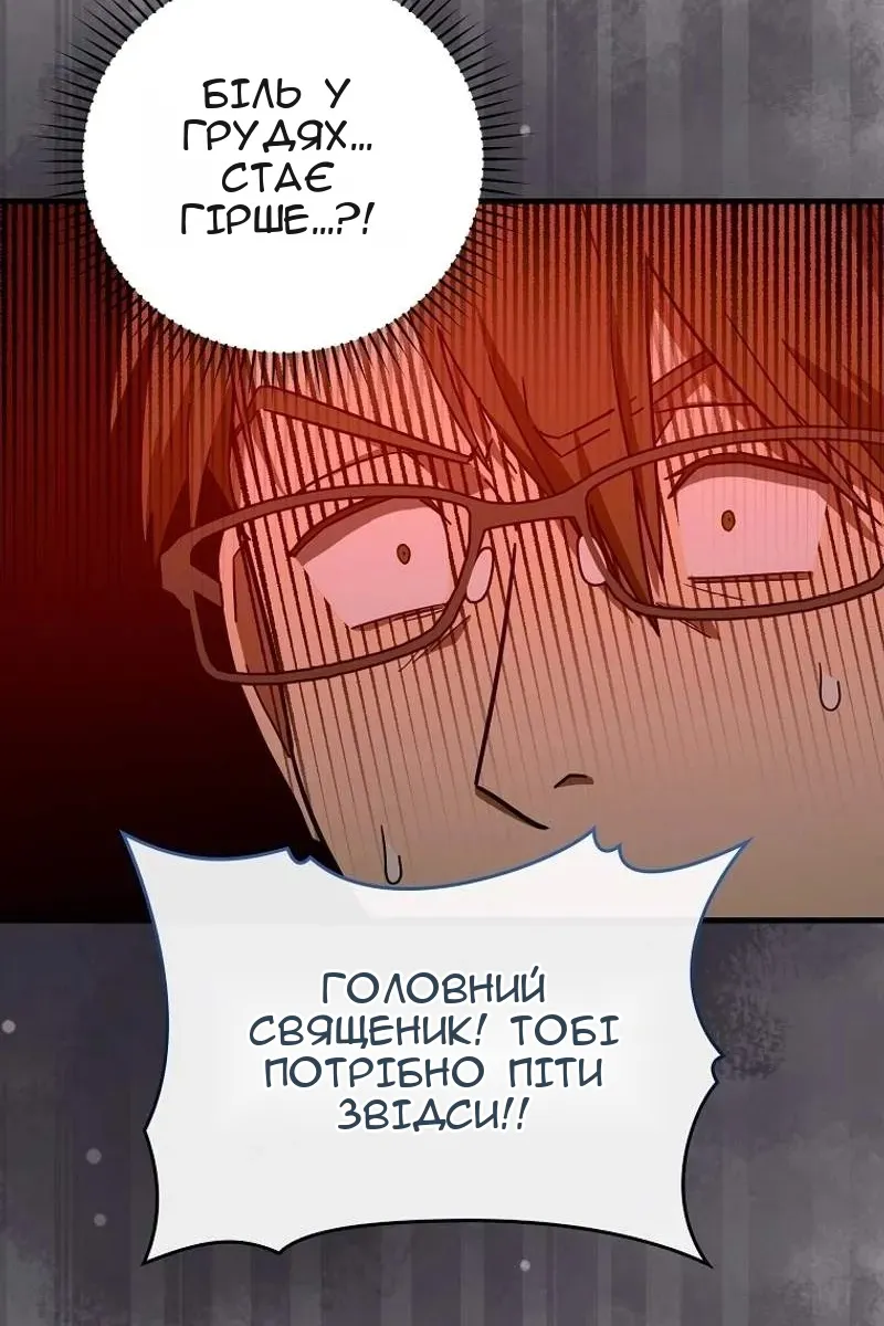 Сторінка 93
