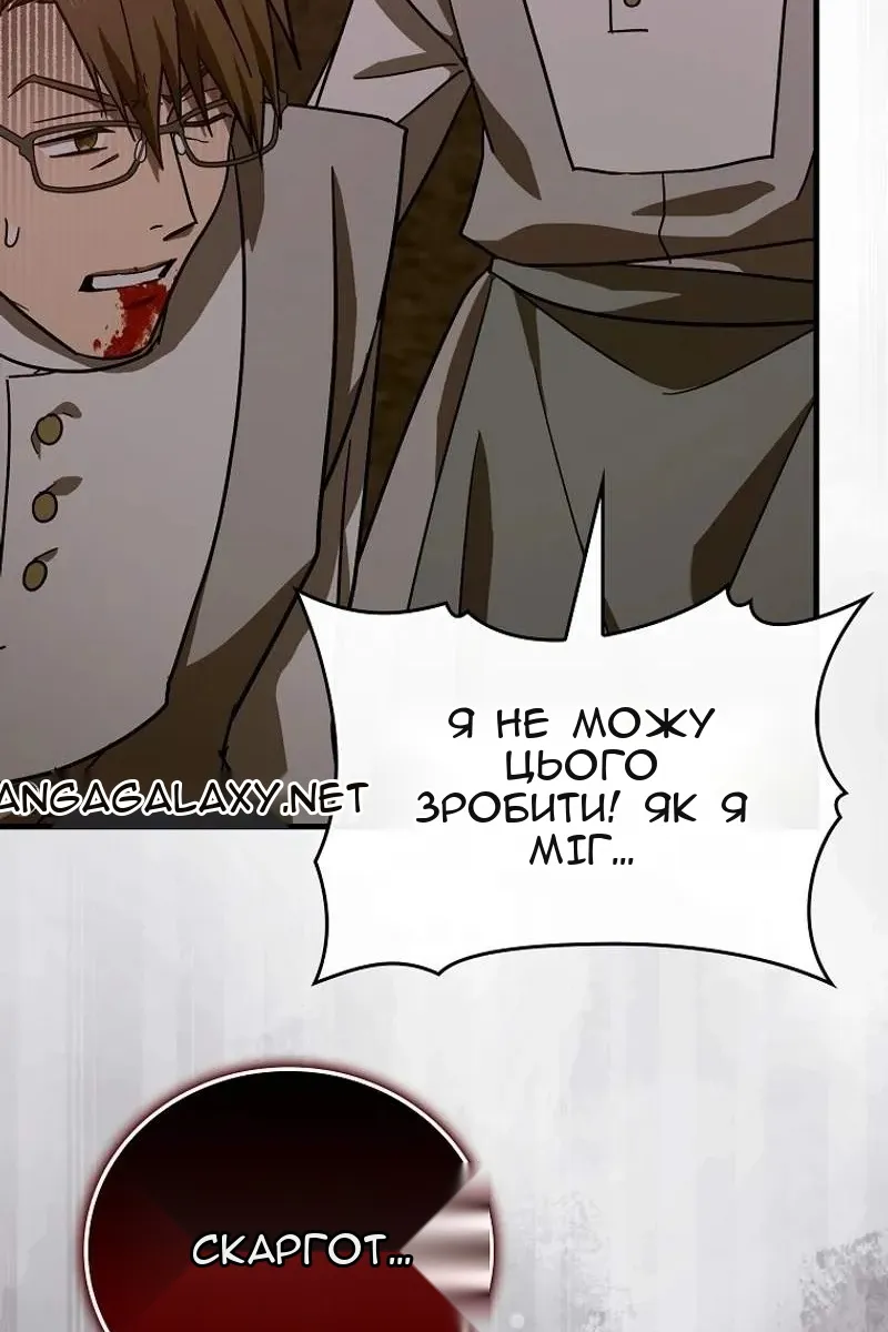 Сторінка 95