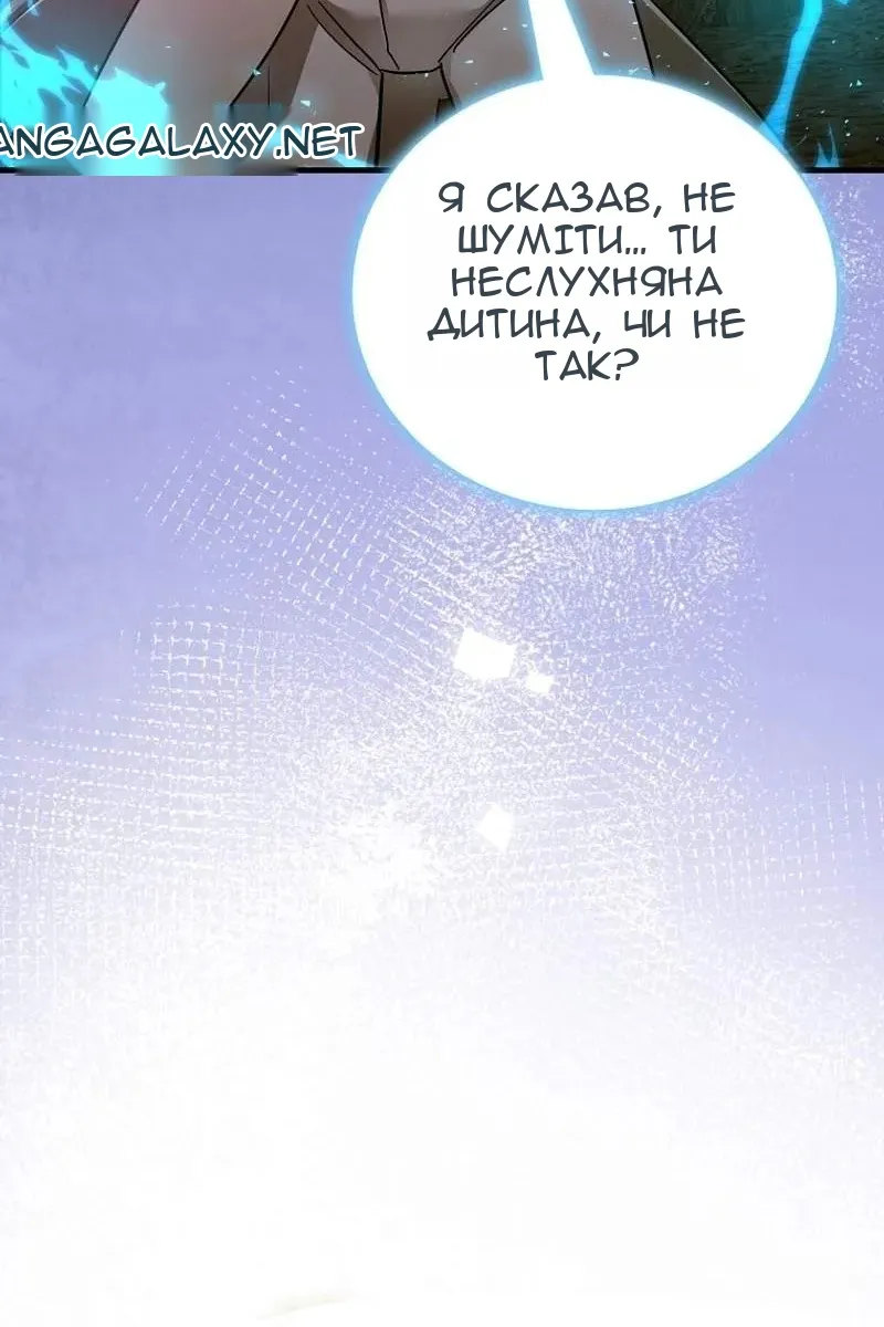 Сторінка 105