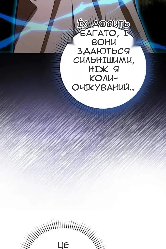Сторінка 4