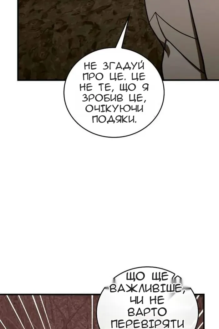 Сторінка 11