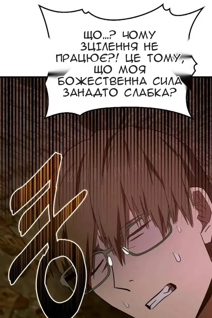 Сторінка 15