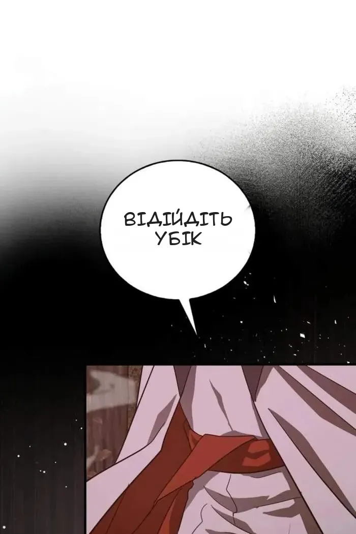 Сторінка 18